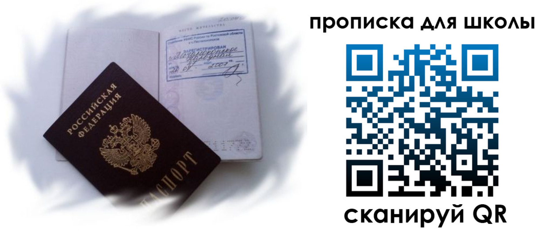 найти адрес прописки в Чечне