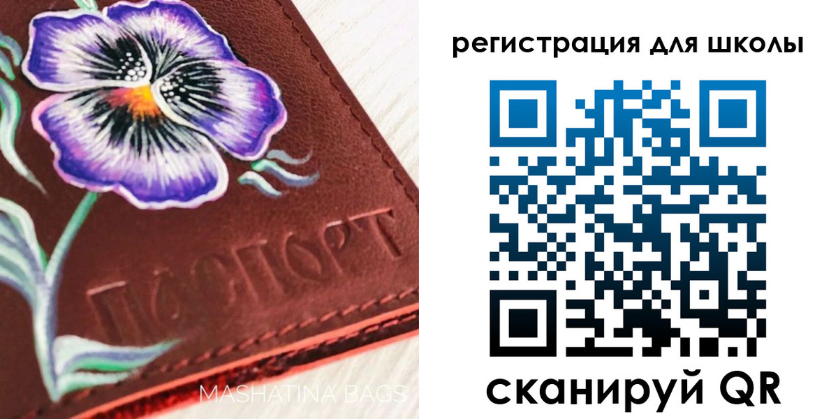 временная регистрация купить в Чечне
