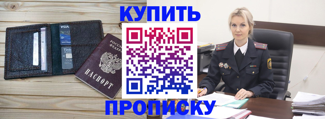 найти адрес прописки в Чечне